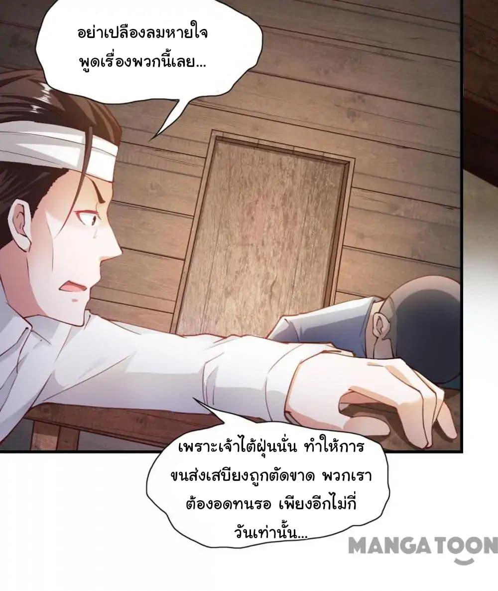 Almight Network page 17