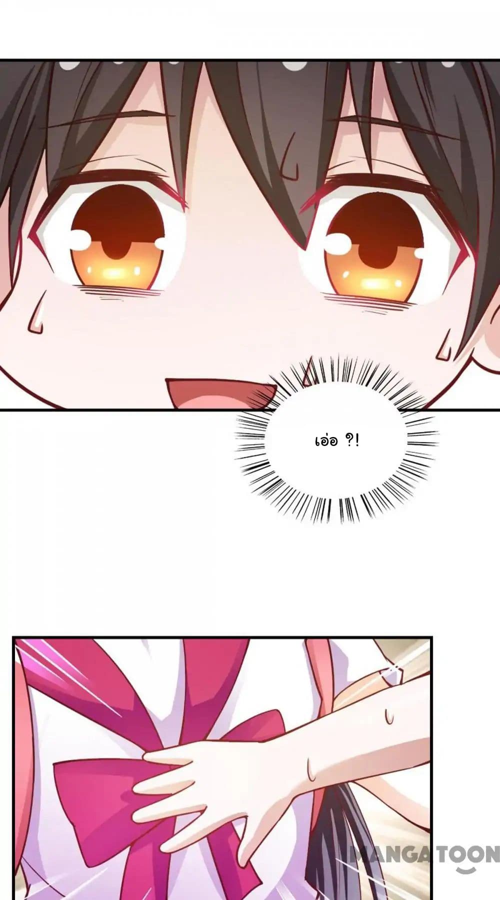 Almight Network page 33
