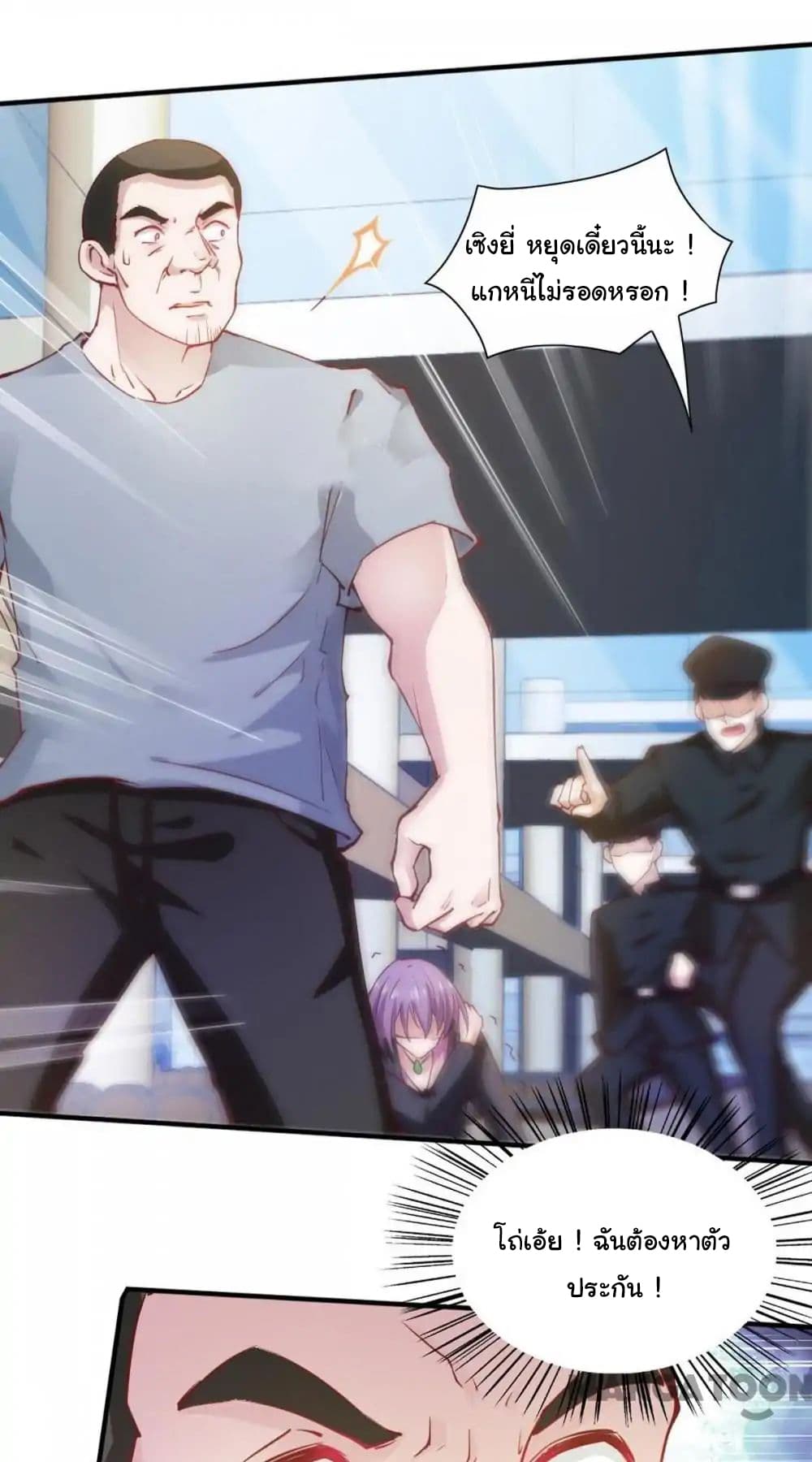 Almight Network page 6