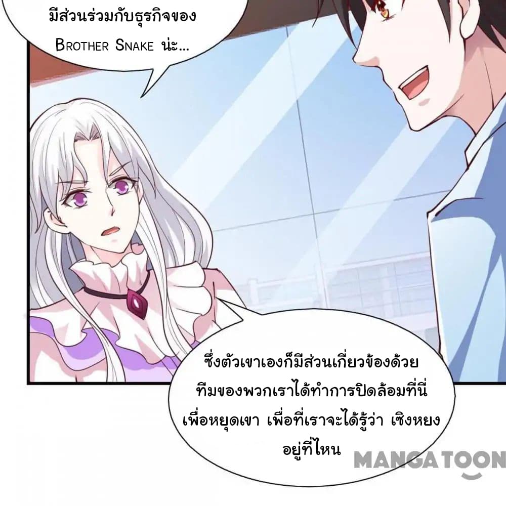 Almight Network page 19