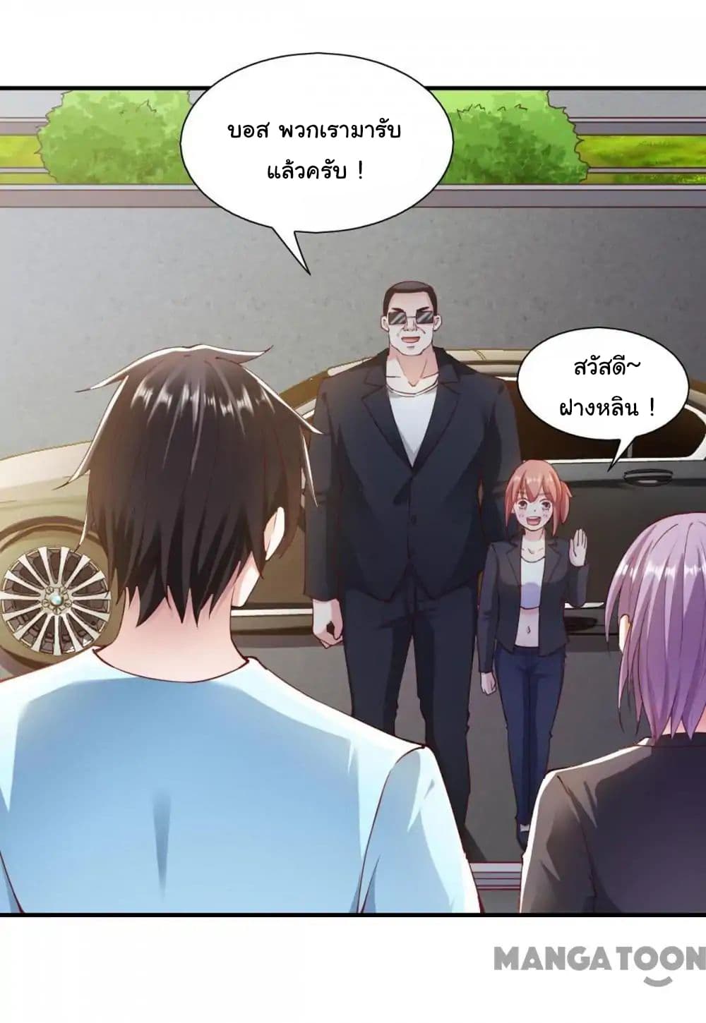 Almight Network page 24