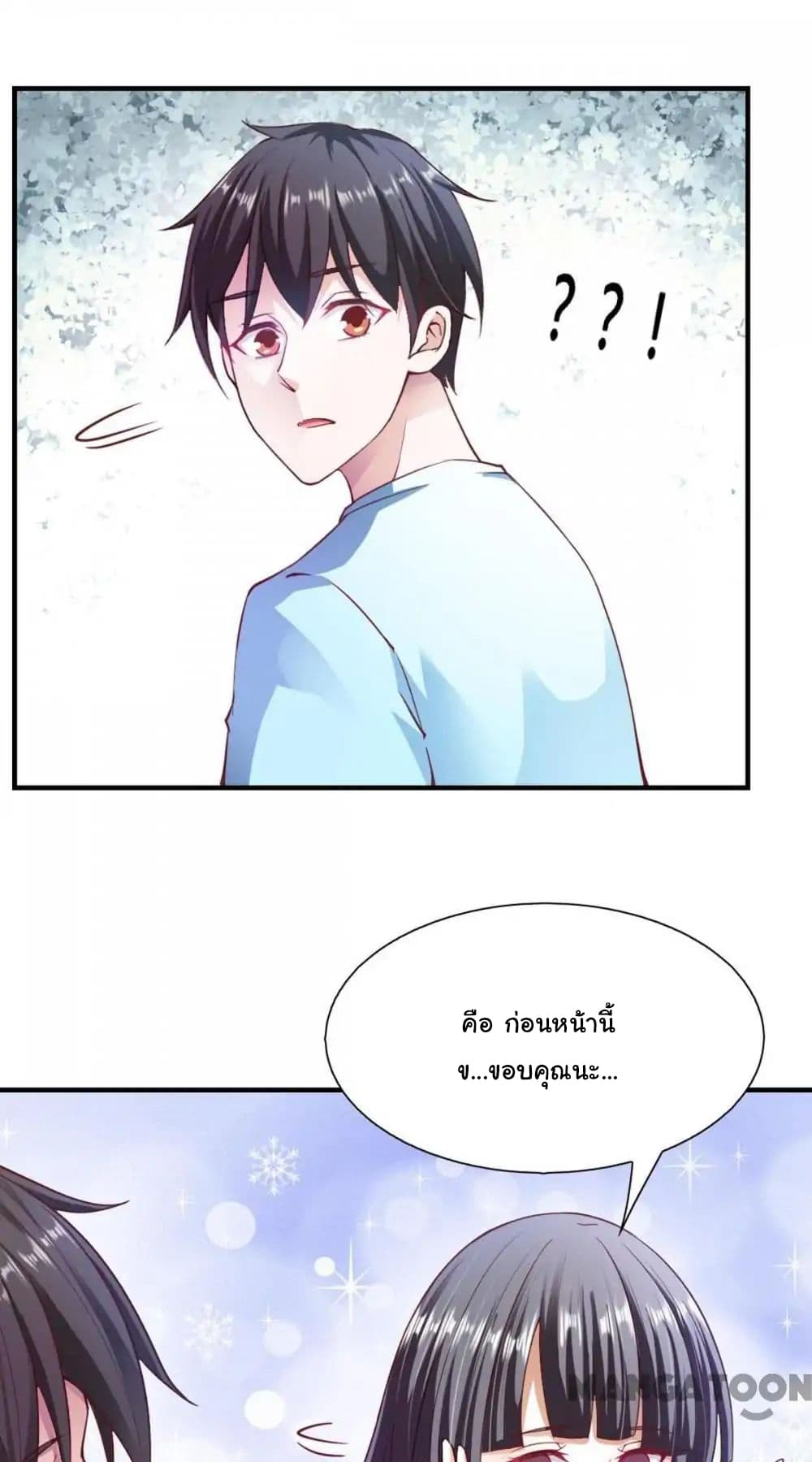 Almight Network page 27