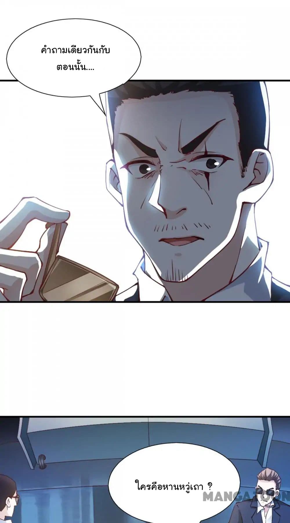 Almight Network page 6