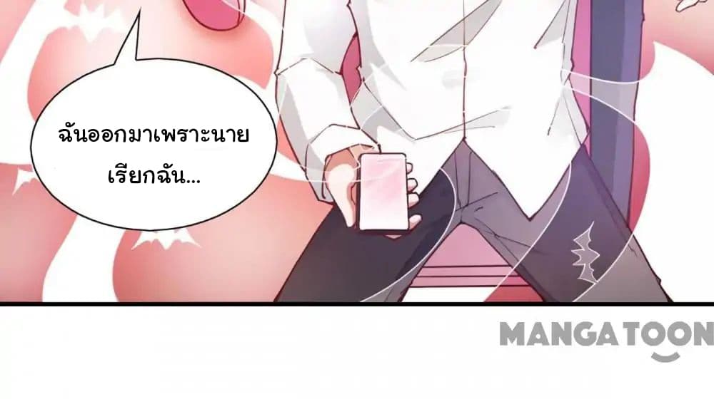 Almight Network page 16