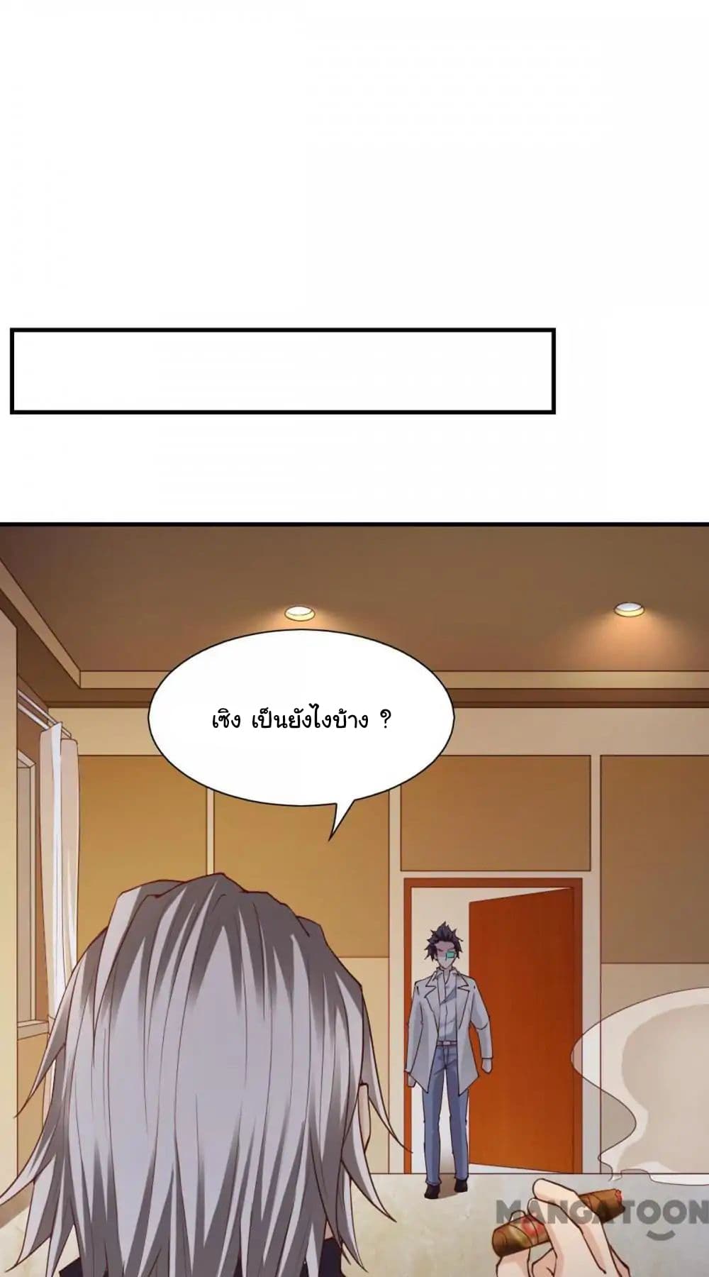 Almight Network page 19