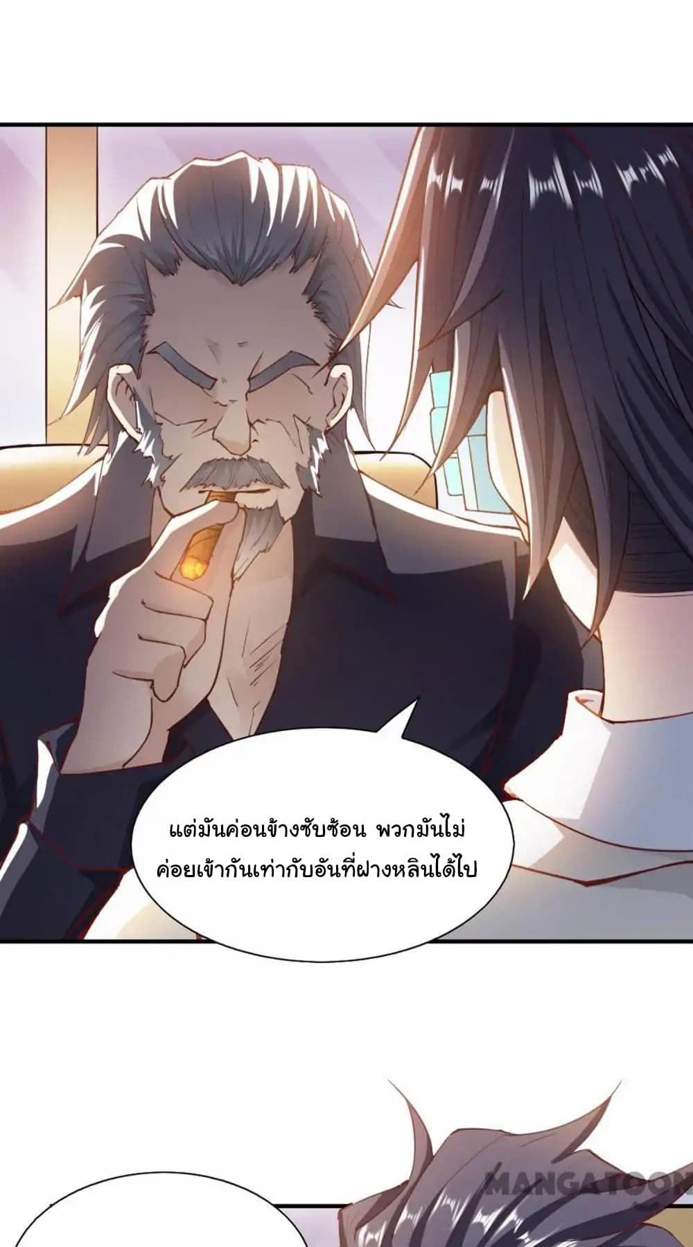 Almight Network page 23