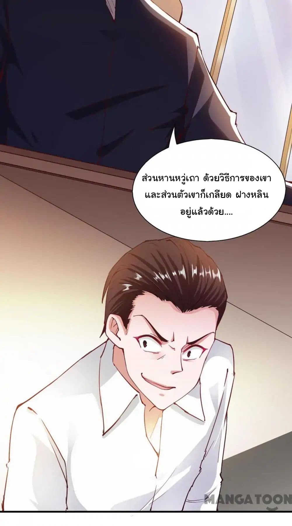 Almight Network page 26