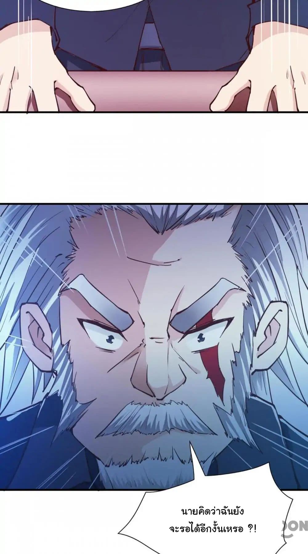 Almight Network page 30