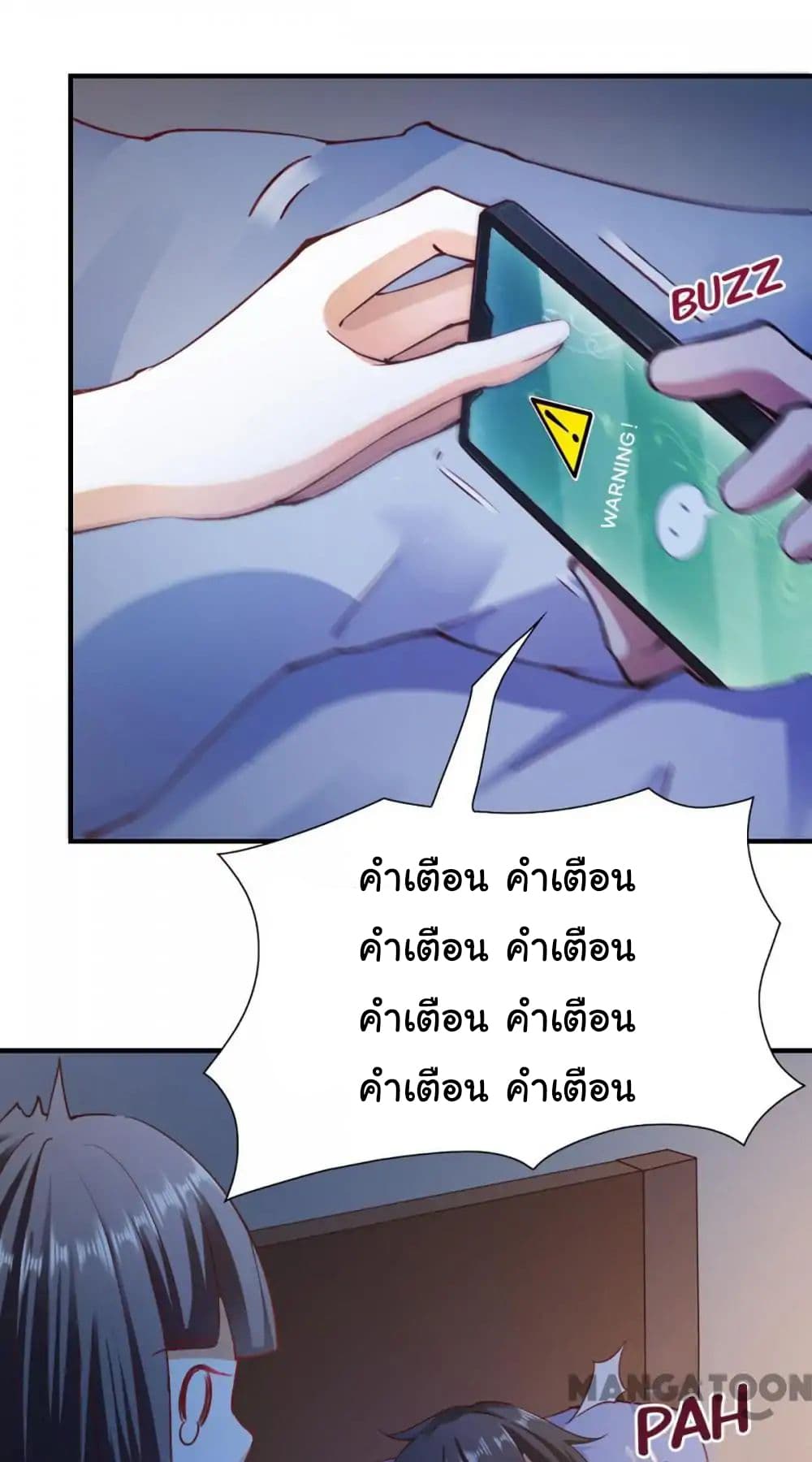 Almight Network page 22