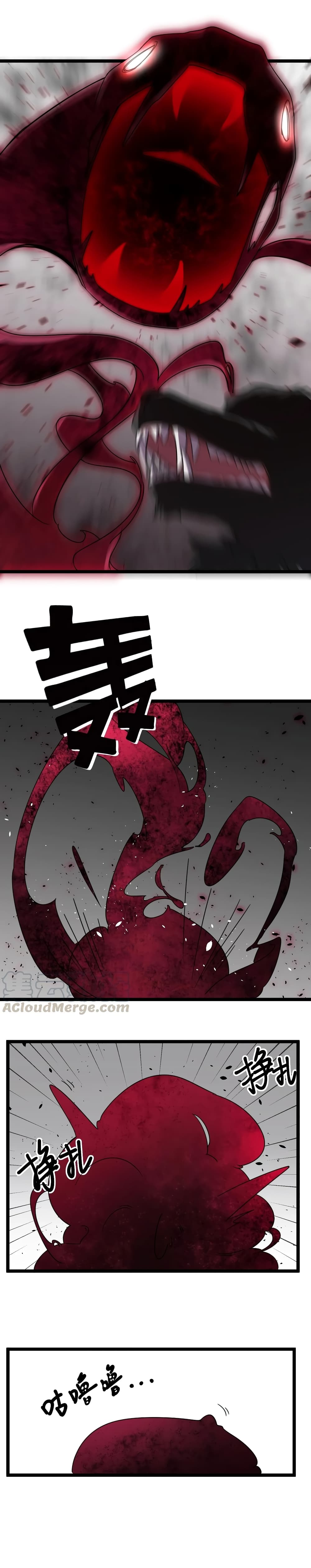 Alongside Demons And Deities page 10