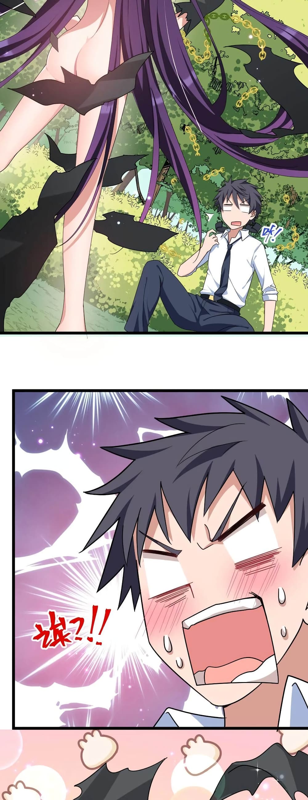 Alongside Demons And Deities page 30