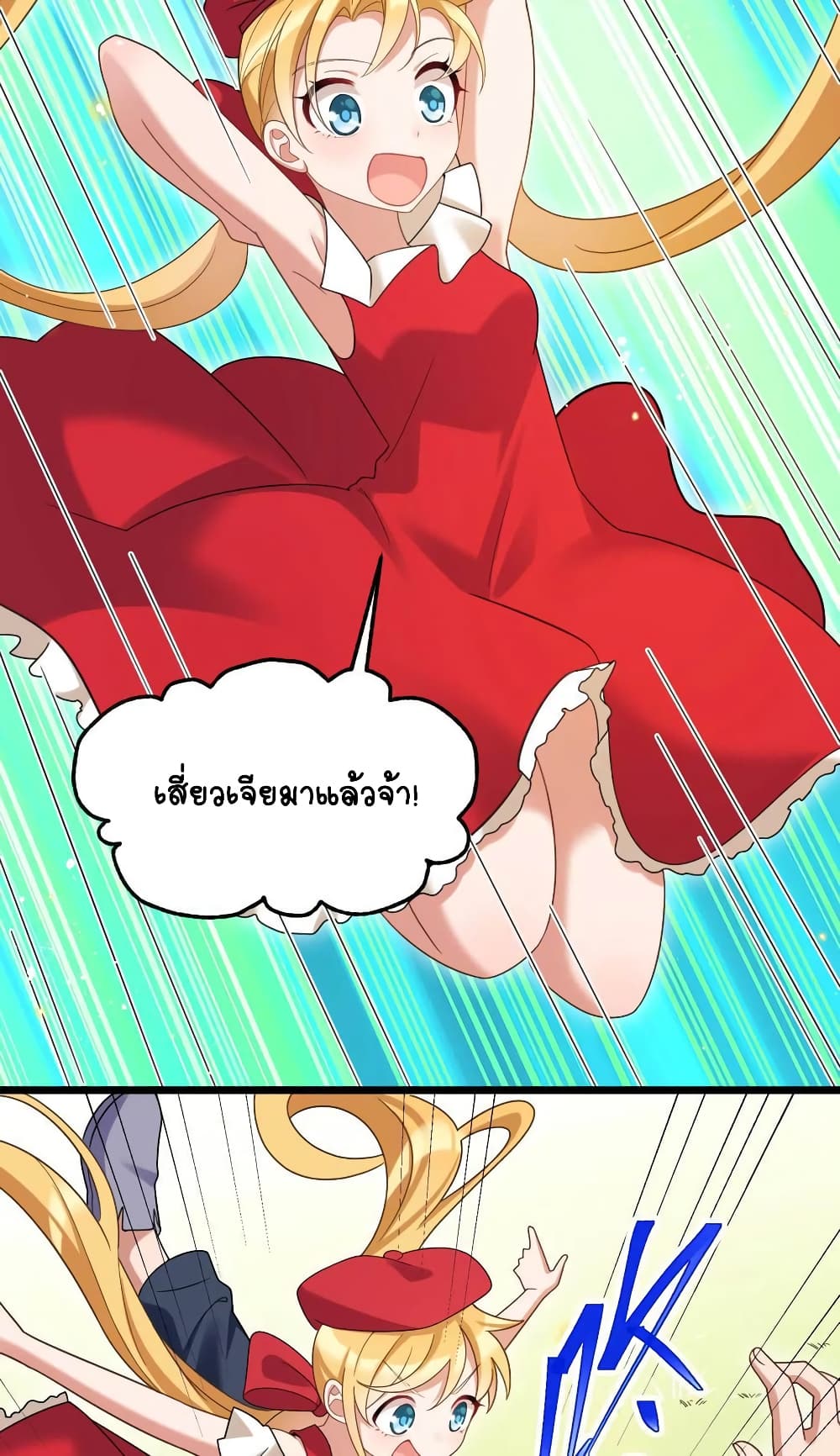 Alongside Demons And Deities page 6