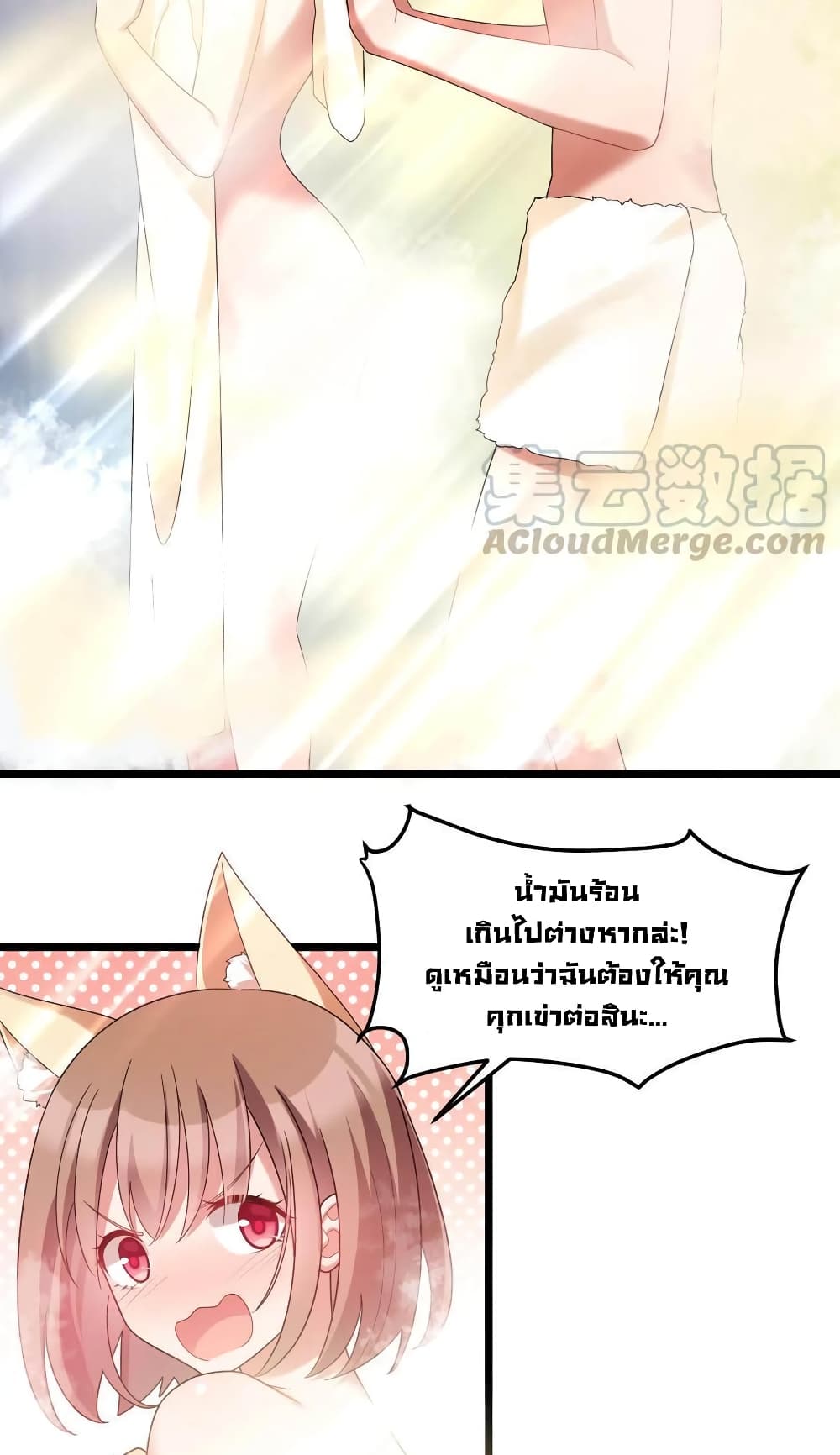 Alongside Demons And Deities page 30