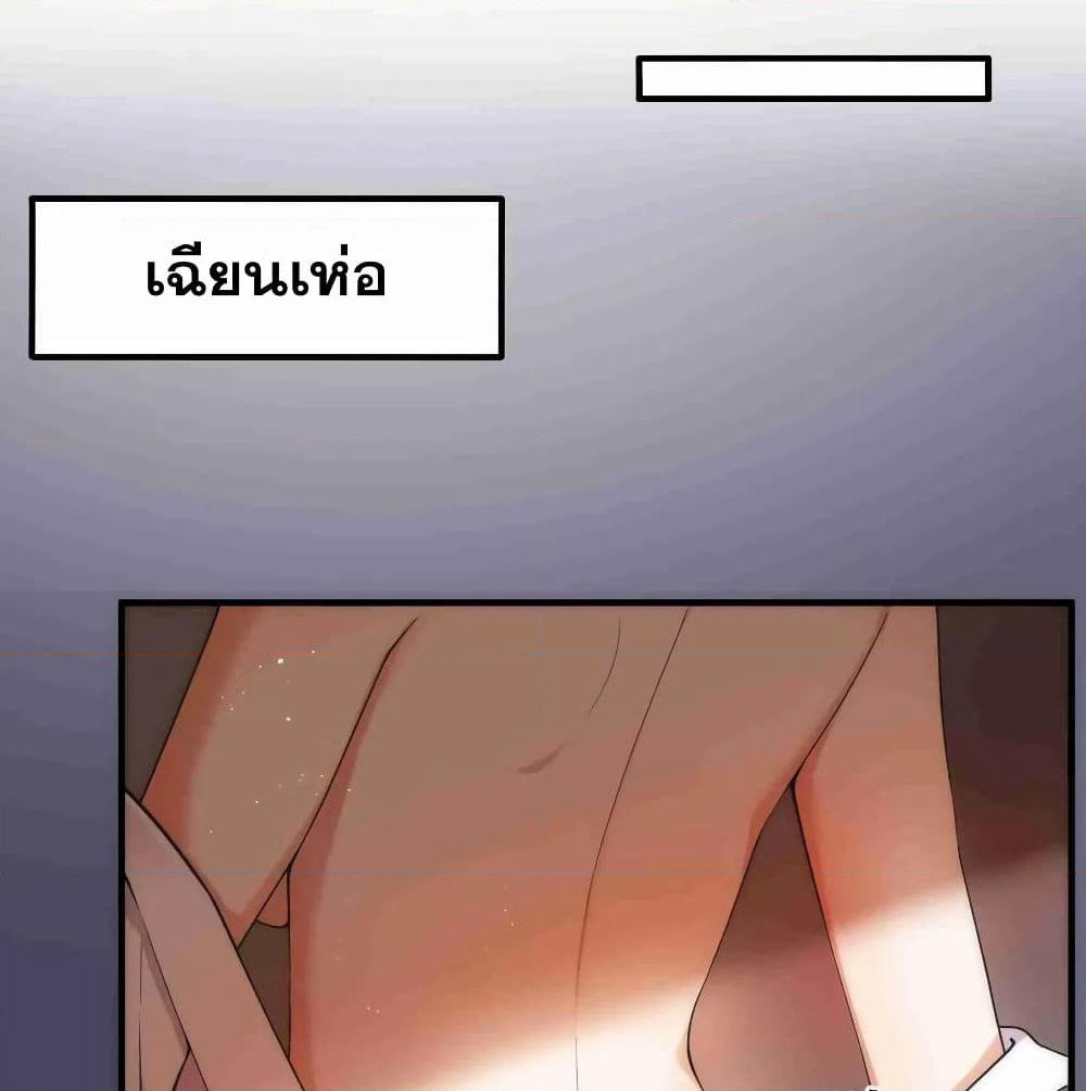 Alongside Demons And Deities page 12