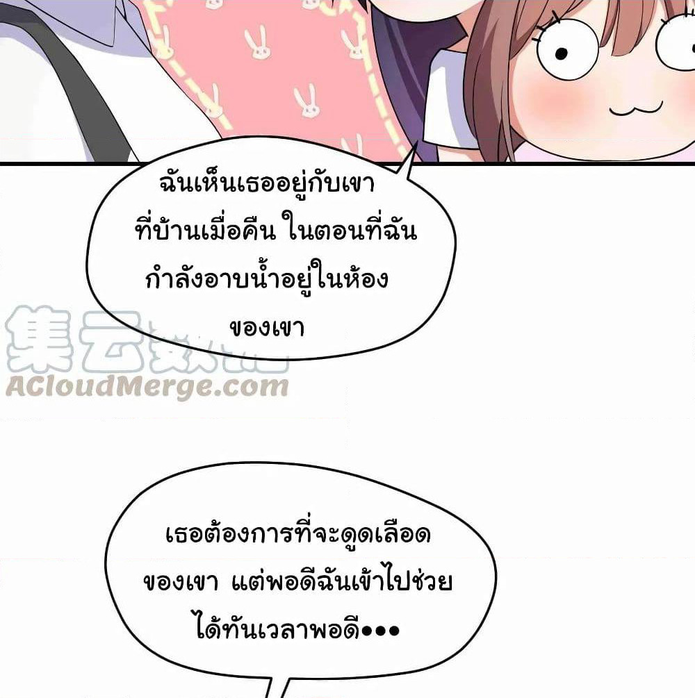Alongside Demons And Deities page 33