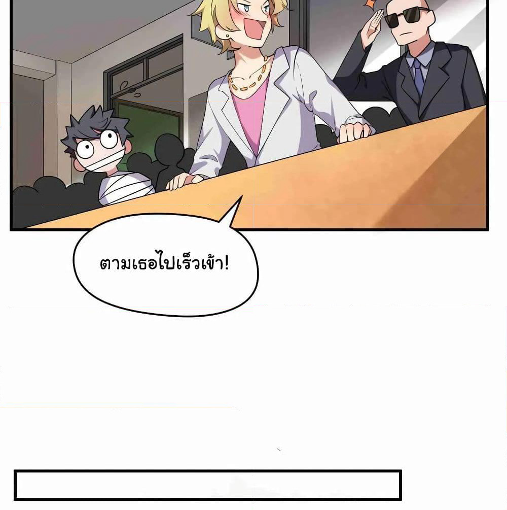 Alongside Demons And Deities page 63