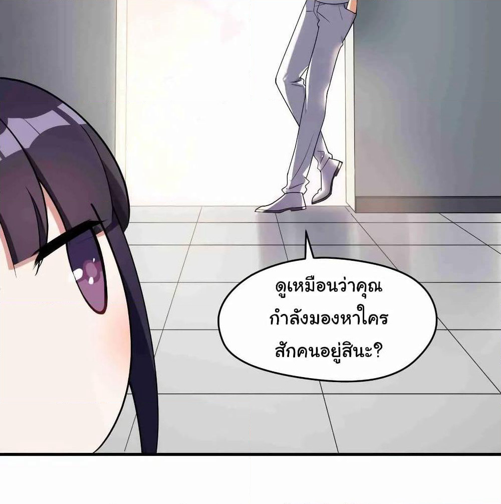 Alongside Demons And Deities page 68