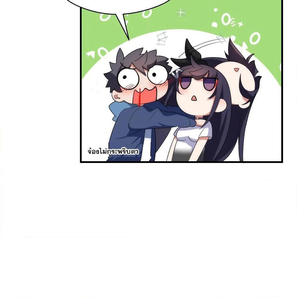 Alongside Demons And Deities page 15
