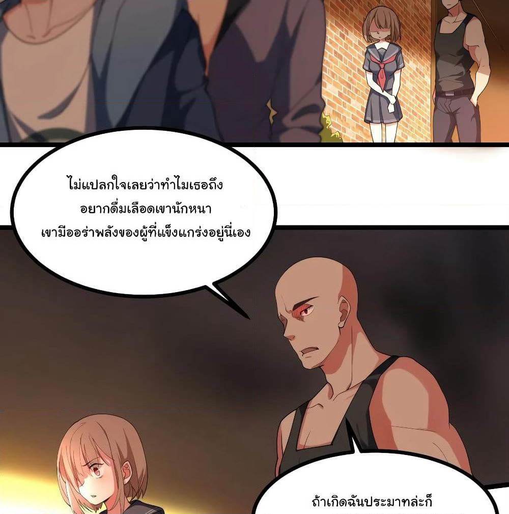 Alongside Demons And Deities page 40