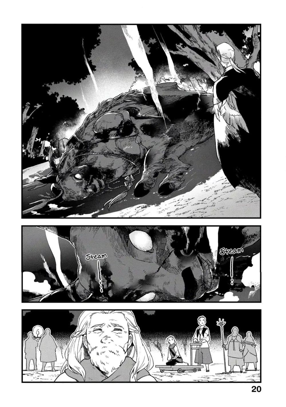 Alpi - the Soul Sender page 21