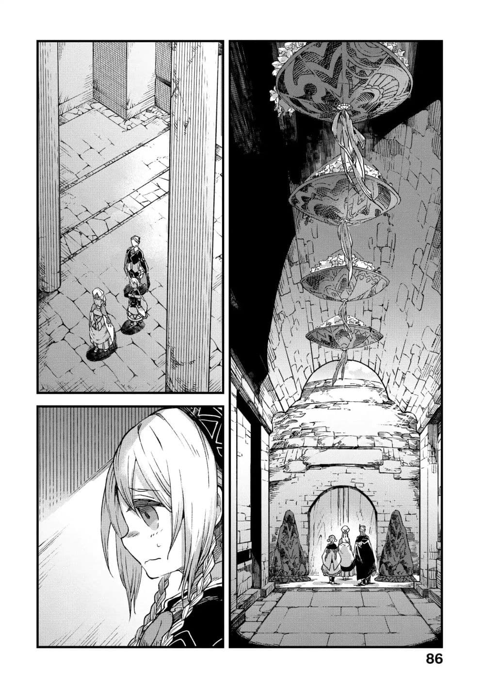 Alpi - the Soul Sender page 8