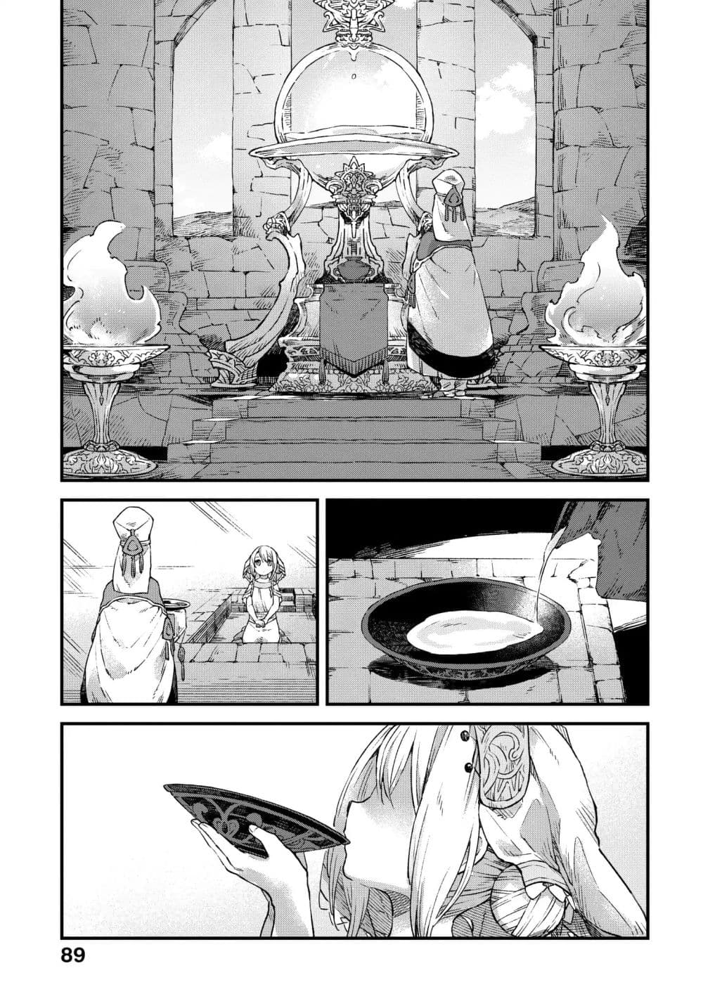 Alpi - the Soul Sender page 11