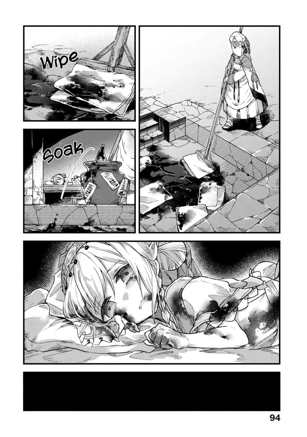 Alpi - the Soul Sender page 16