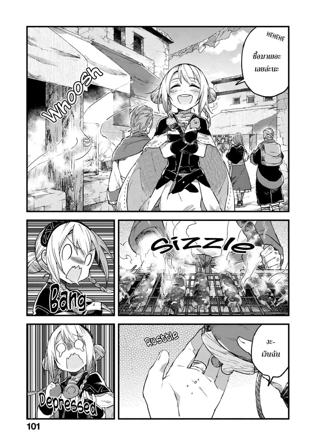 Alpi - the Soul Sender page 23