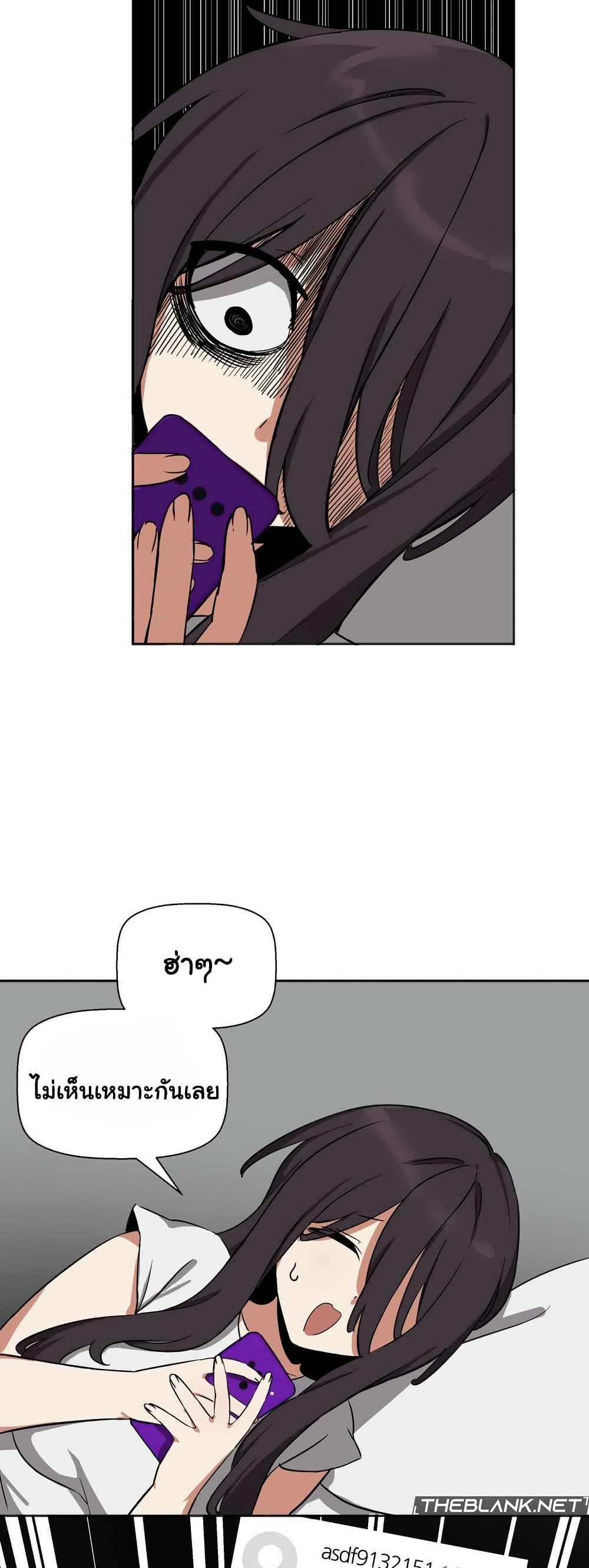 Alt Account Trap! page 11