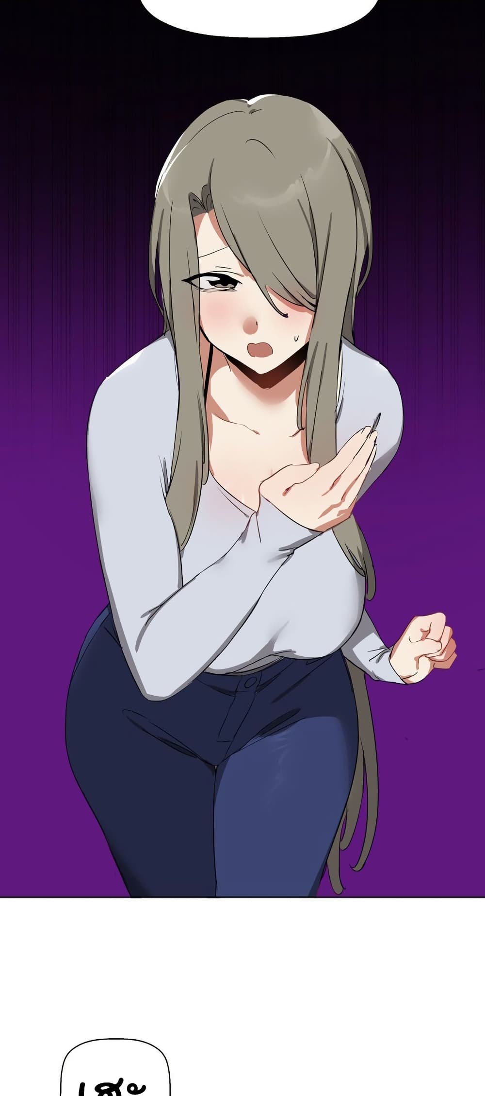 Alt Account Trap! page 10