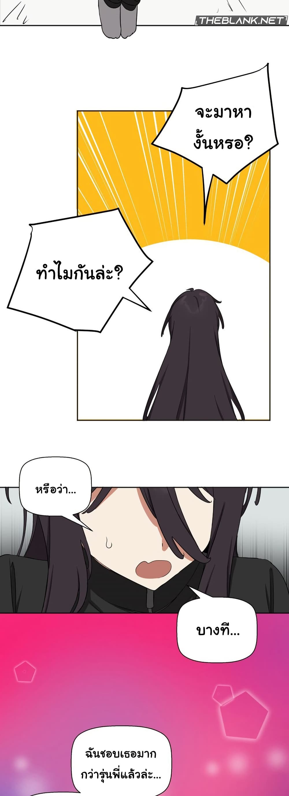 Alt Account Trap! page 36