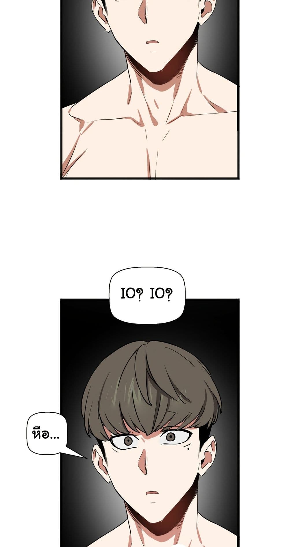 Alt Account Trap! page 32