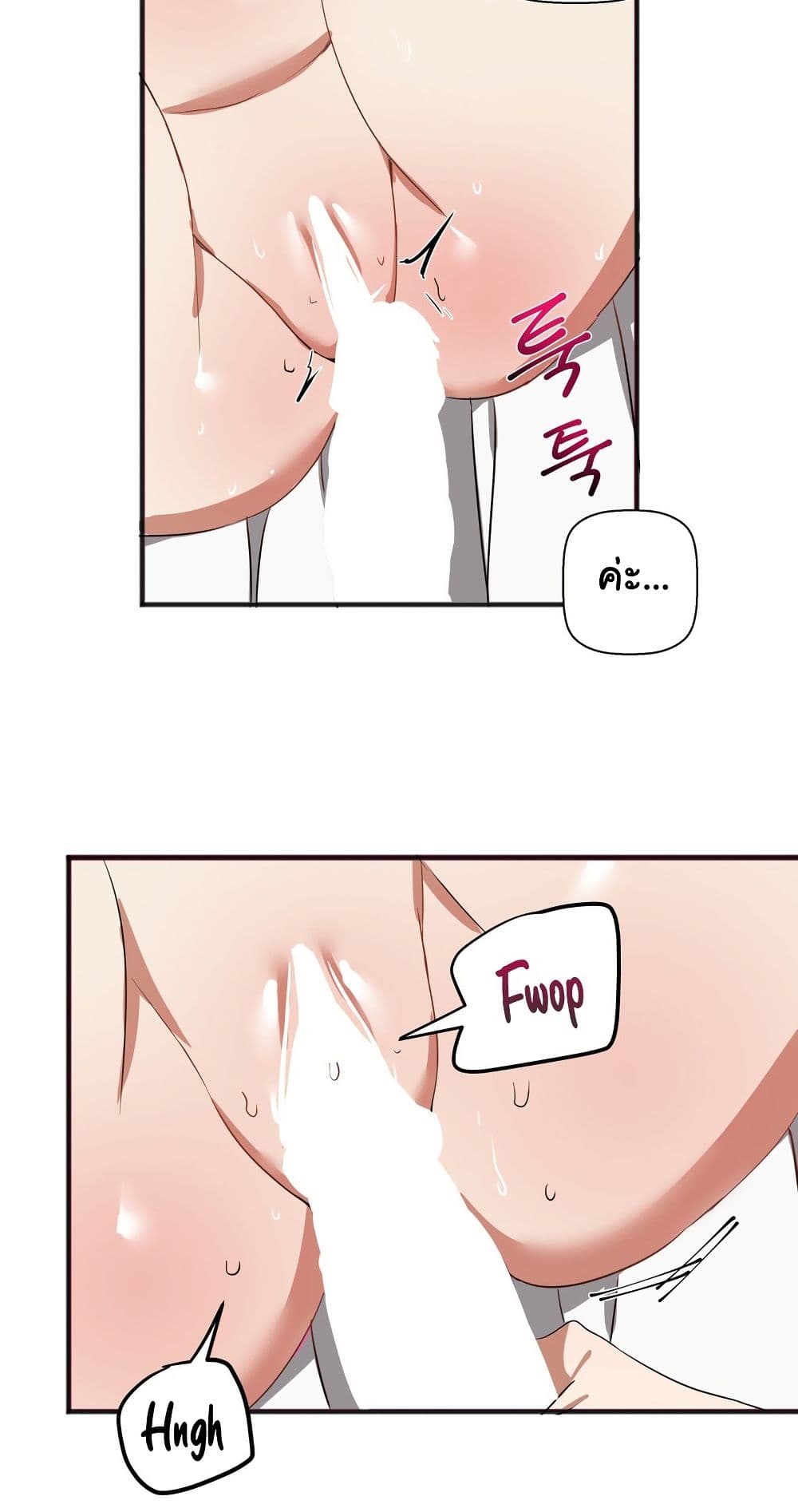Alt Account Trap! page 62