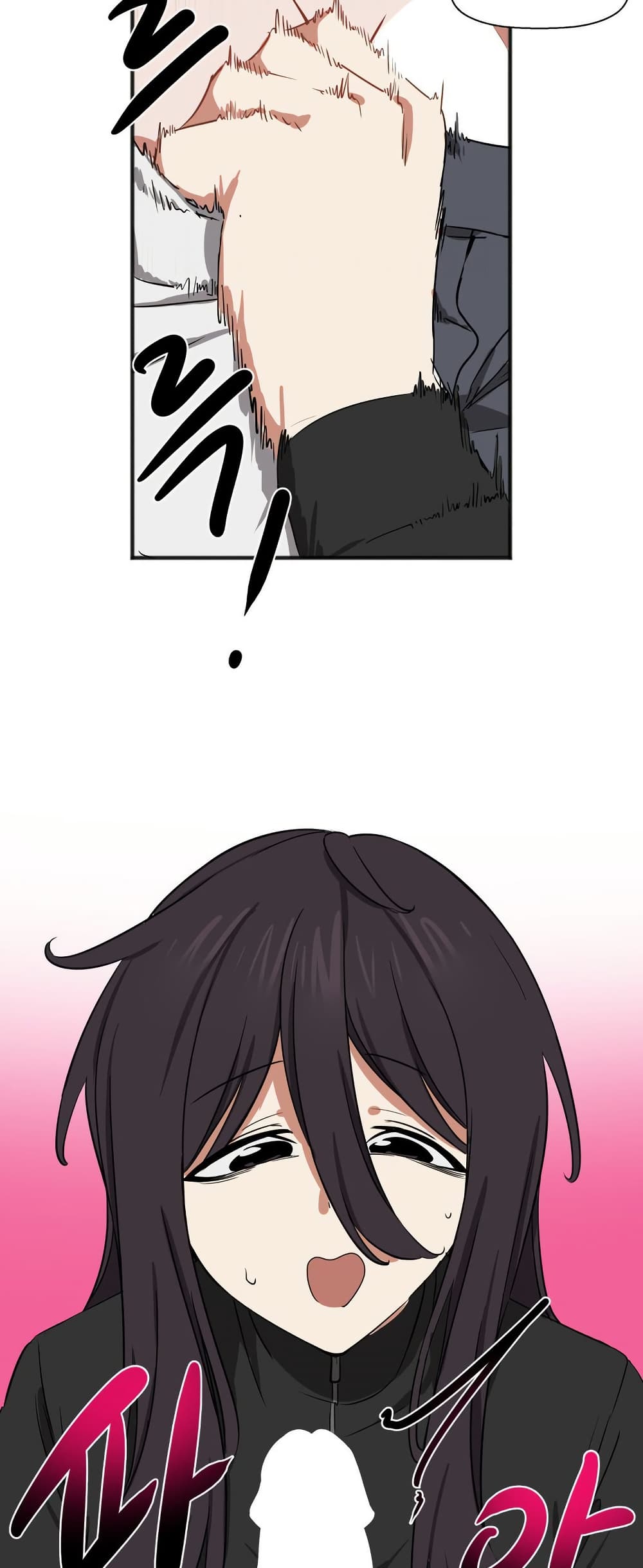 Alt Account Trap! page 31