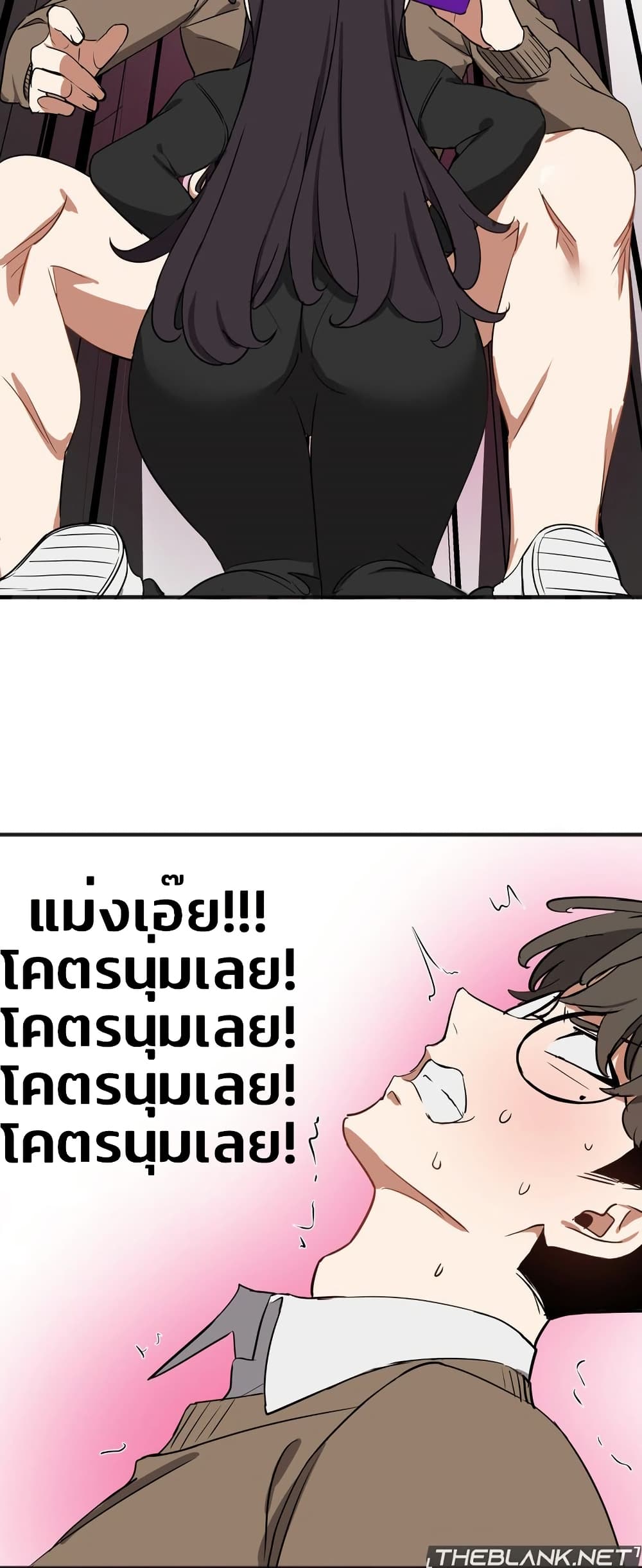 Alt Account Trap! page 38