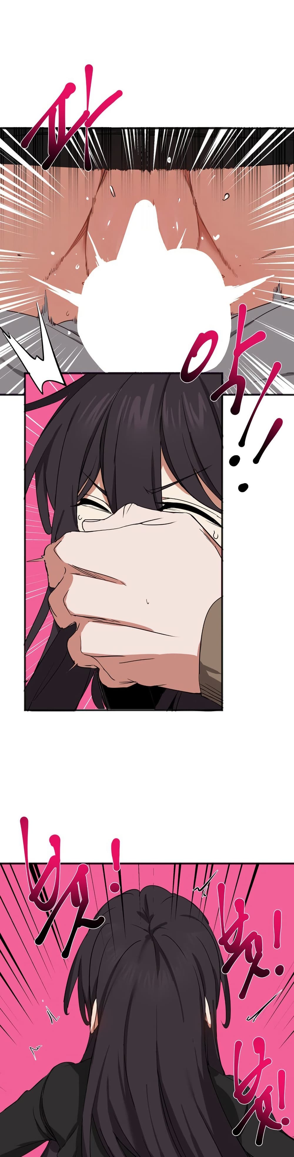 Alt Account Trap! page 11