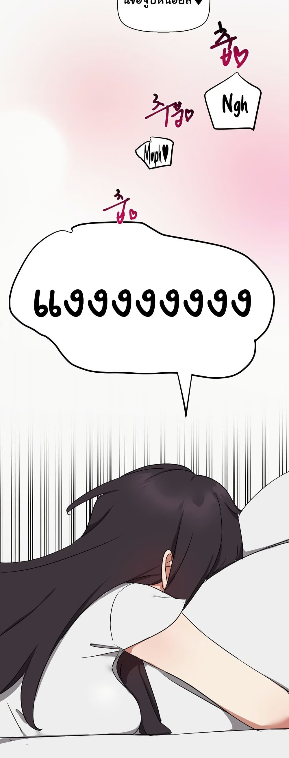 Alt Account Trap! page 39