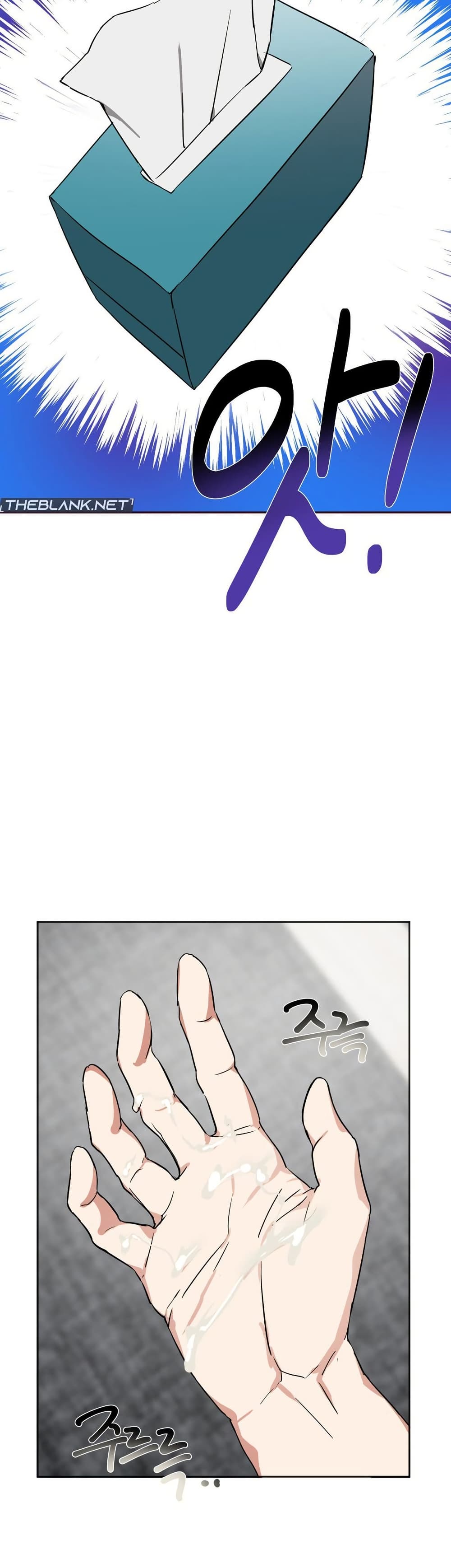 Alt Account Trap! page 19