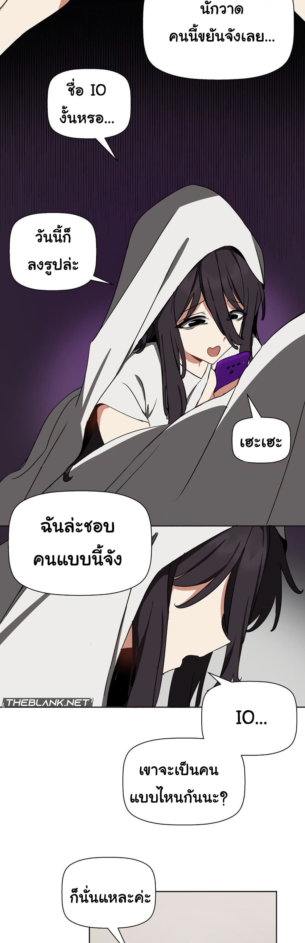 Alt Account Trap! page 29