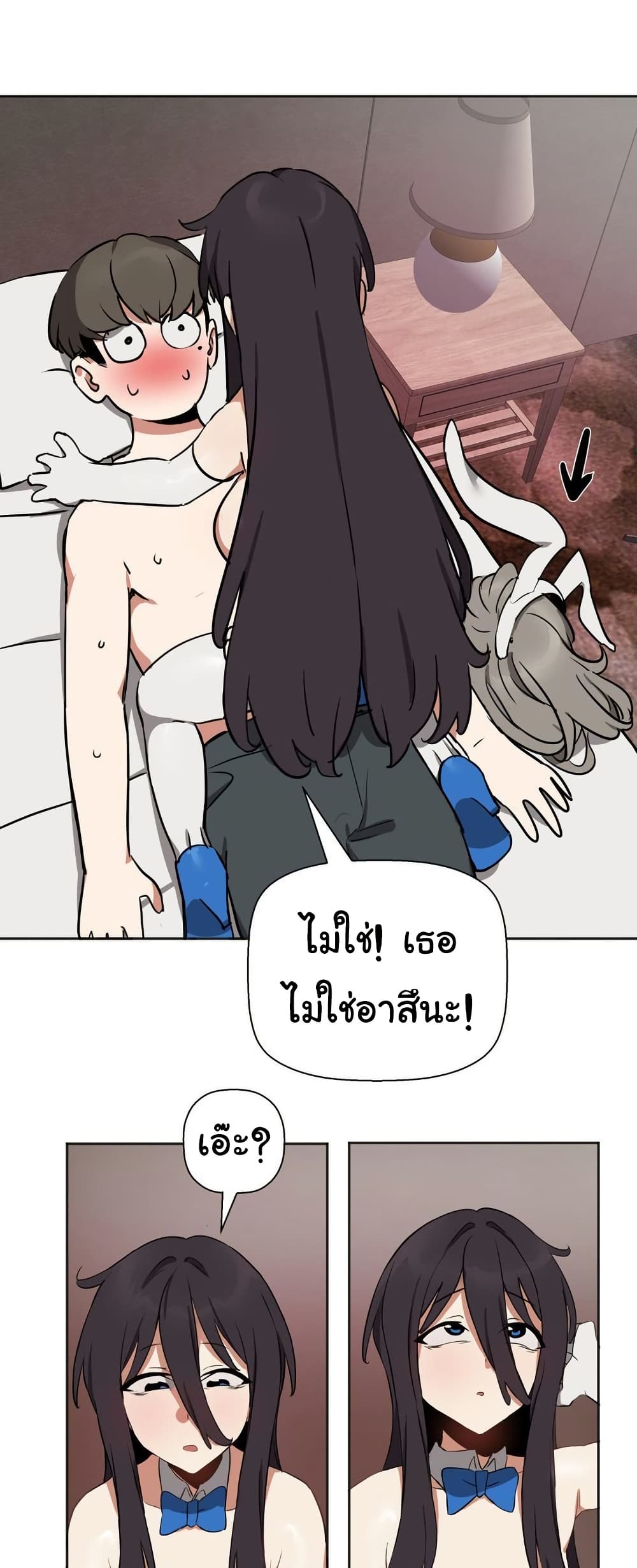 Alt Account Trap! page 36