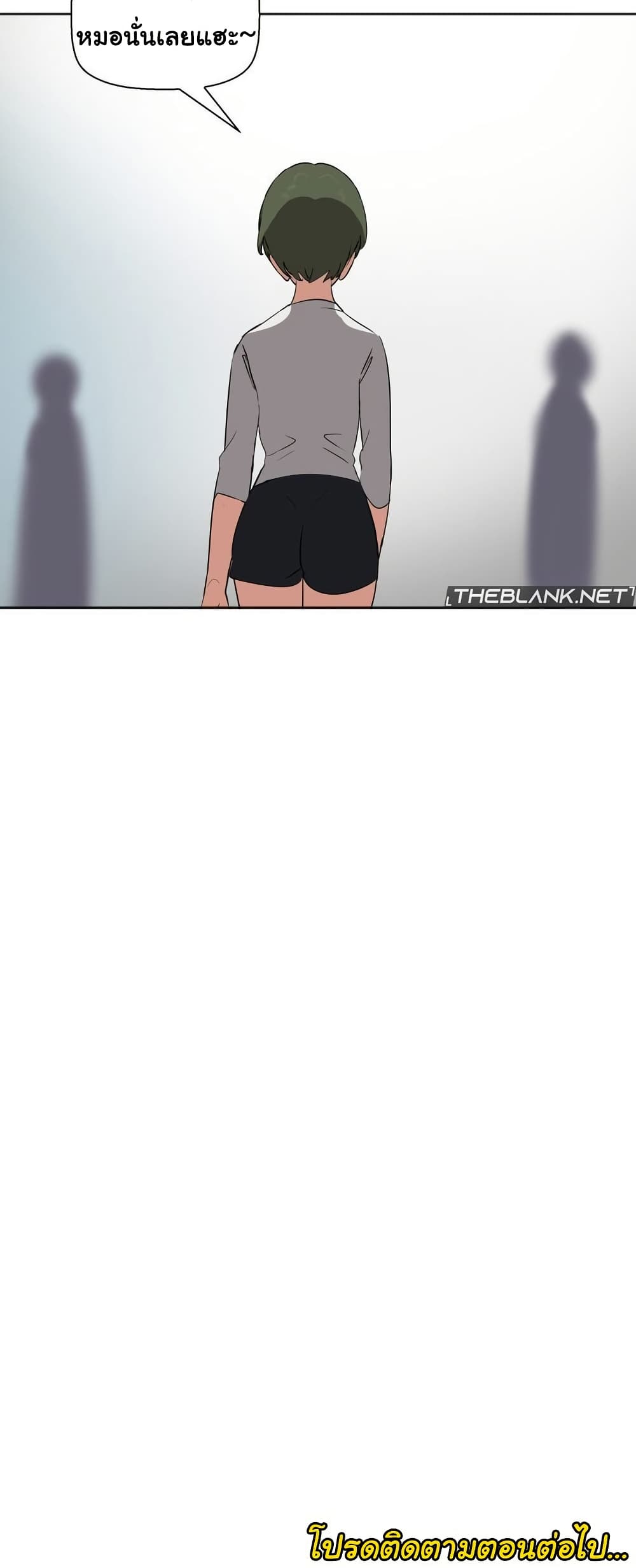 Alt Account Trap! page 52