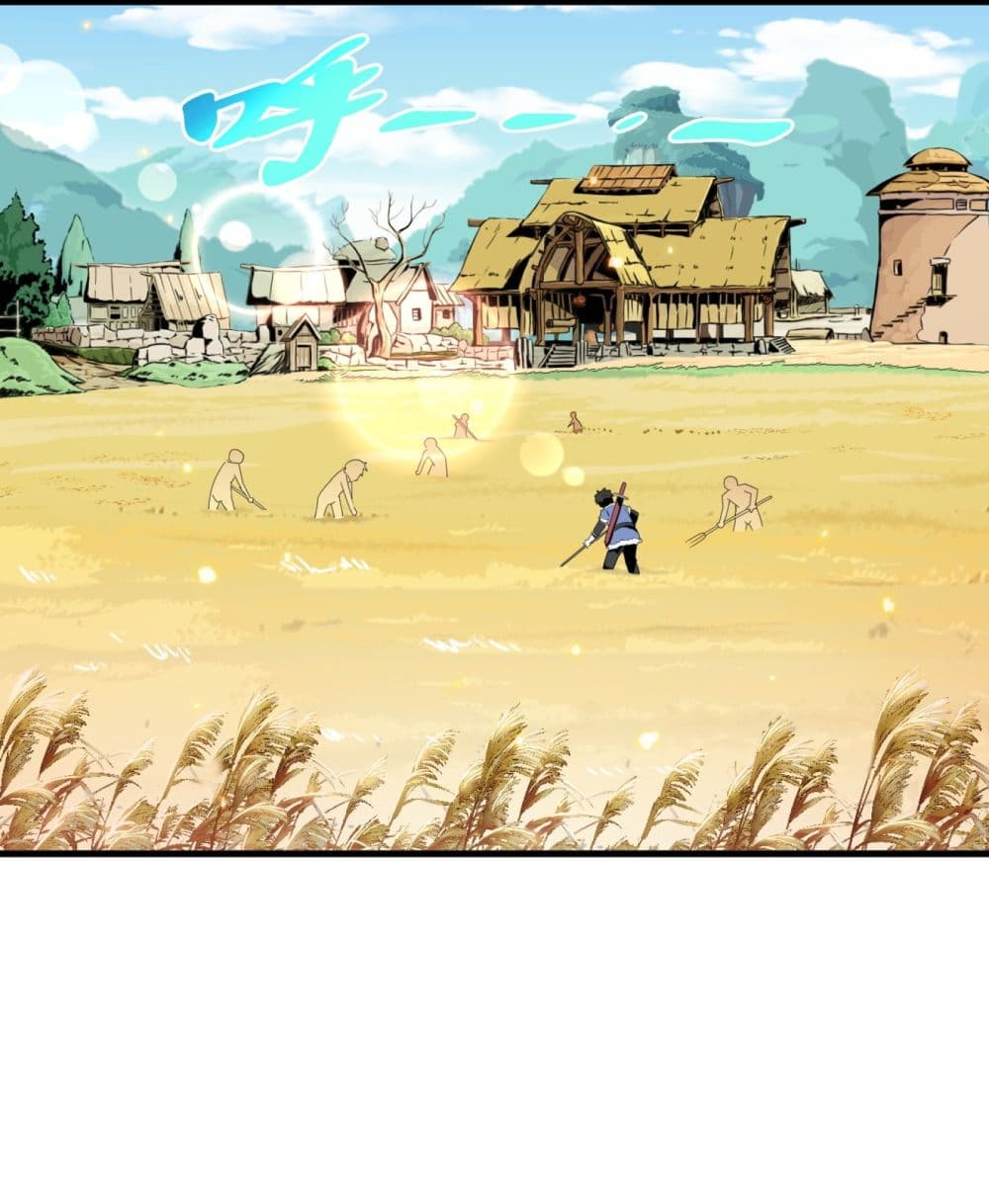 Although I Obtained A Rare Profession, I’m Being Hunt Down By The Whole Server page 3