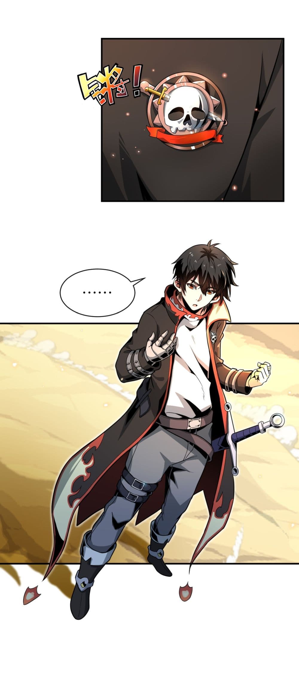 Although I Obtained A Rare Profession, I’m Being Hunt Down By The Whole Server page 25