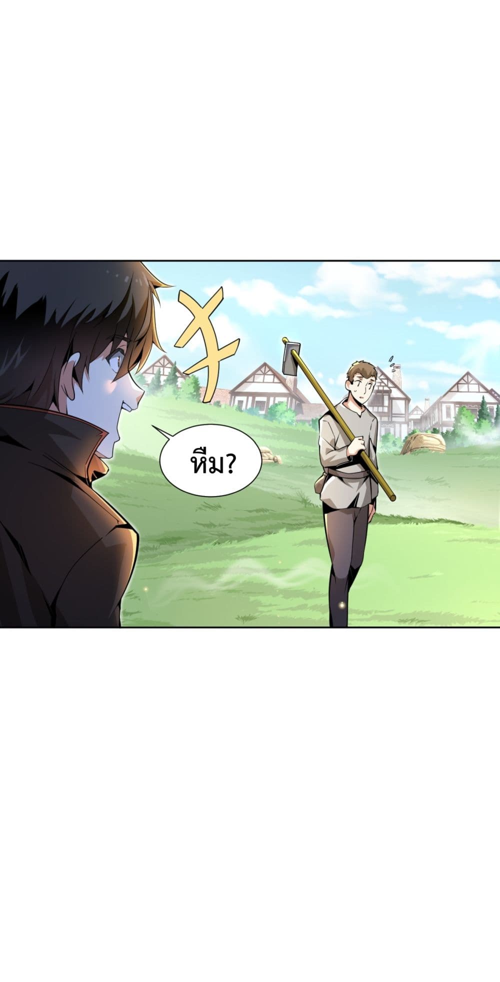 Although I Obtained A Rare Profession, I’m Being Hunt Down By The Whole Server page 6