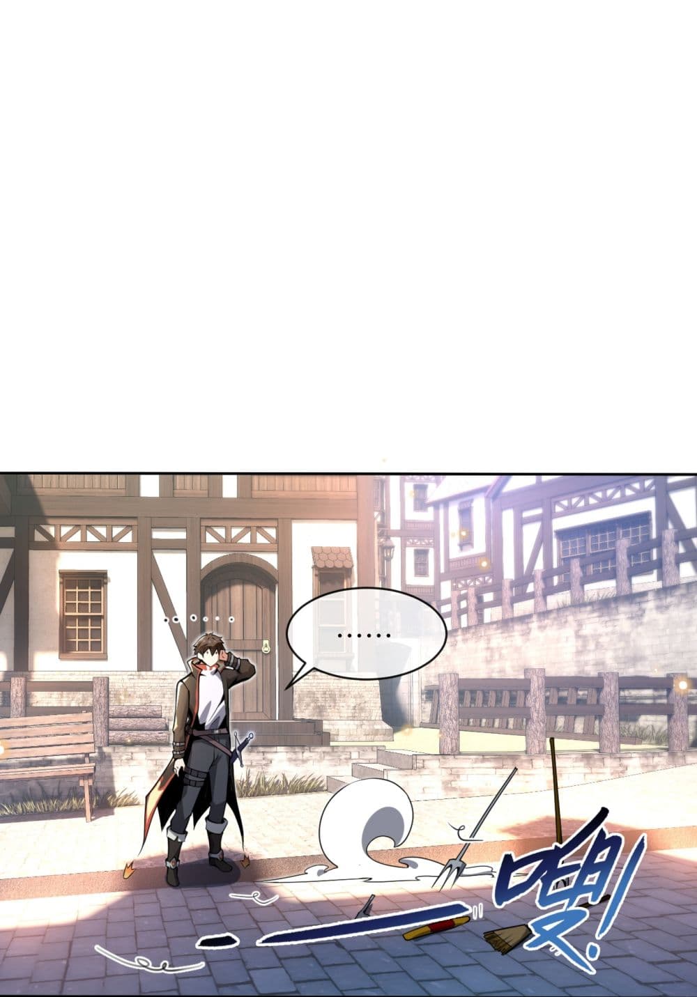 Although I Obtained A Rare Profession, I’m Being Hunt Down By The Whole Server page 12