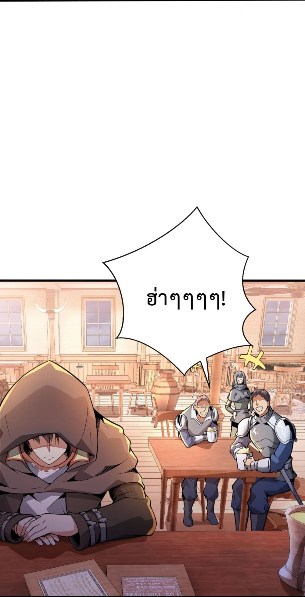 Although I Obtained A Rare Profession, I’m Being Hunt Down By The Whole Server page 46