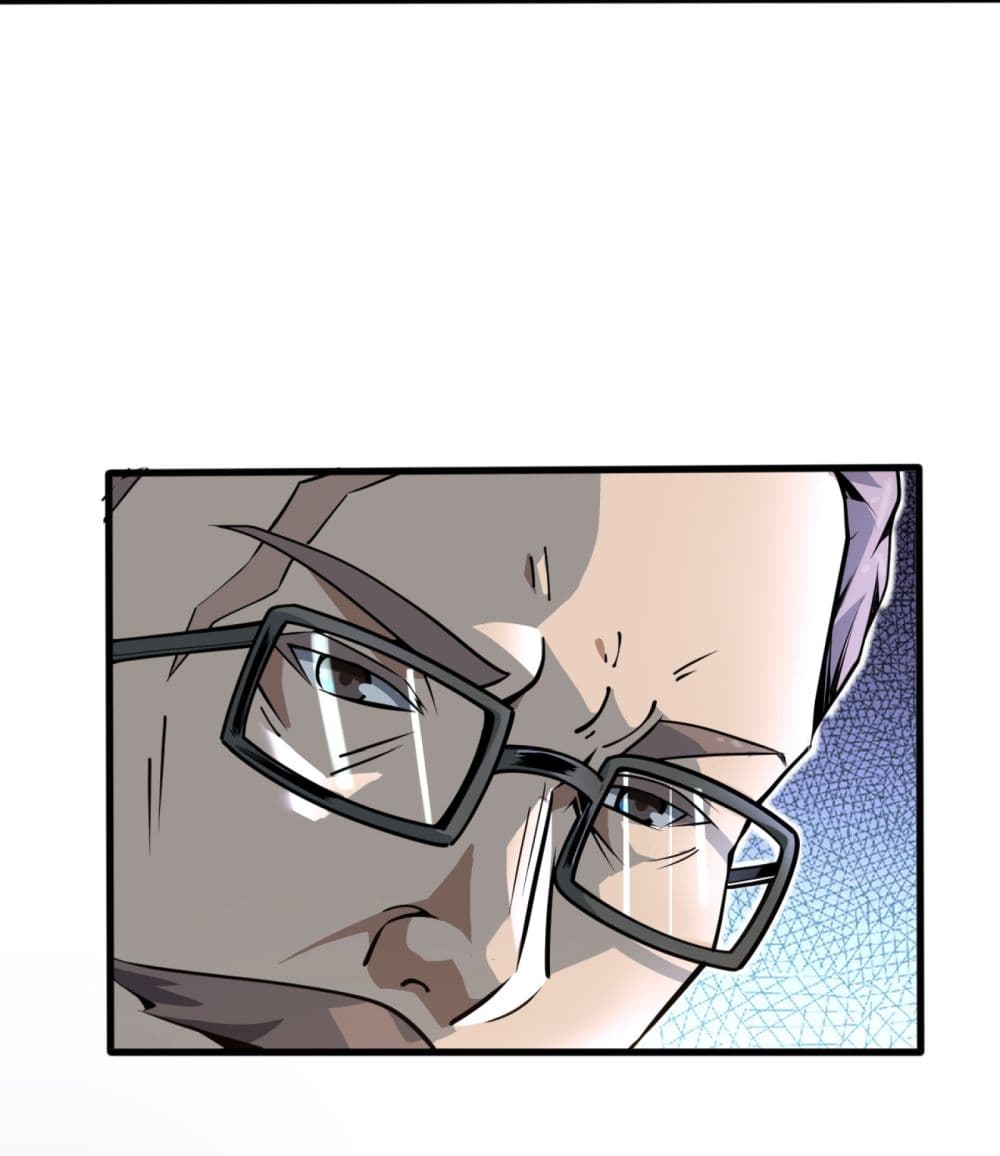 Although I Obtained A Rare Profession, I’m Being Hunt Down By The Whole Server page 57