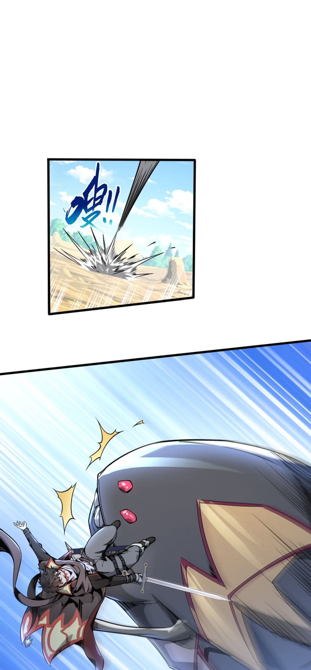 Although I Obtained A Rare Profession, I’m Being Hunt Down By The Whole Server page 28