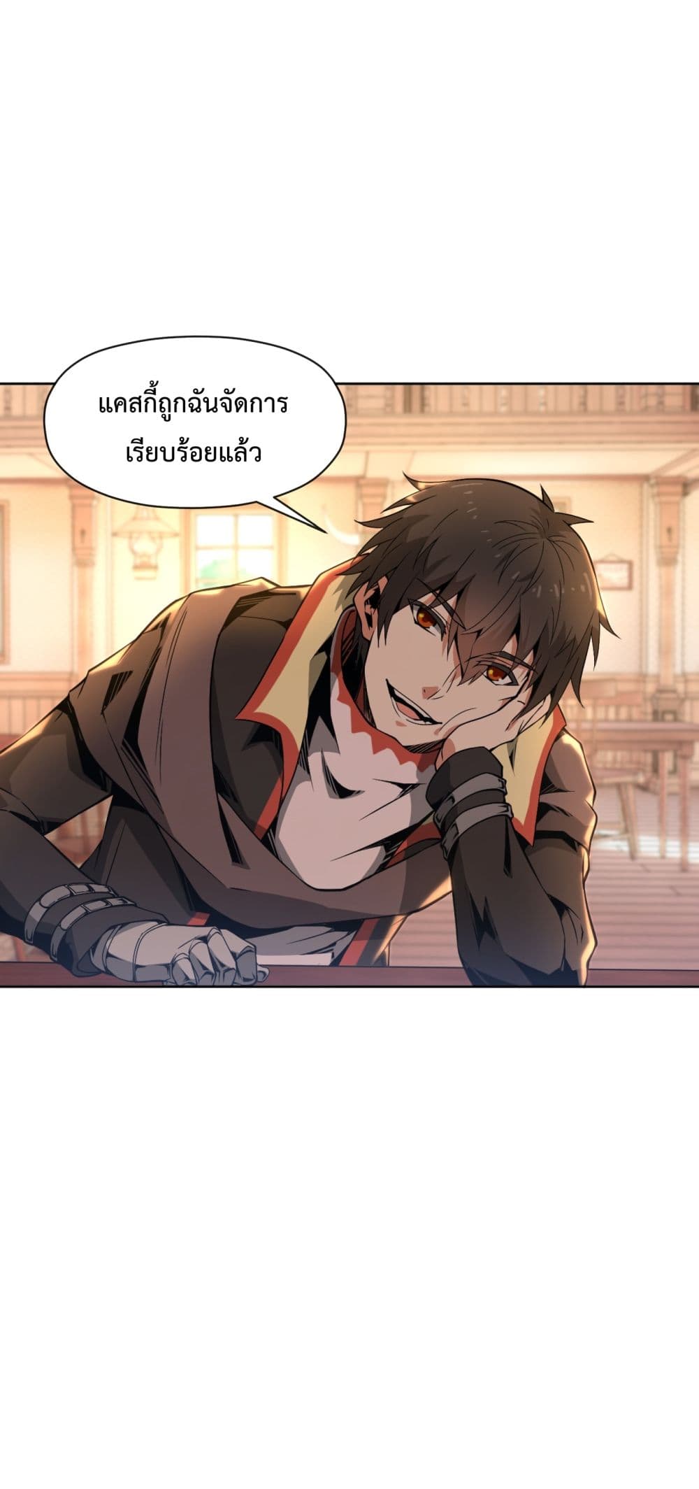Although I Obtained A Rare Profession, I’m Being Hunt Down By The Whole Server page 48