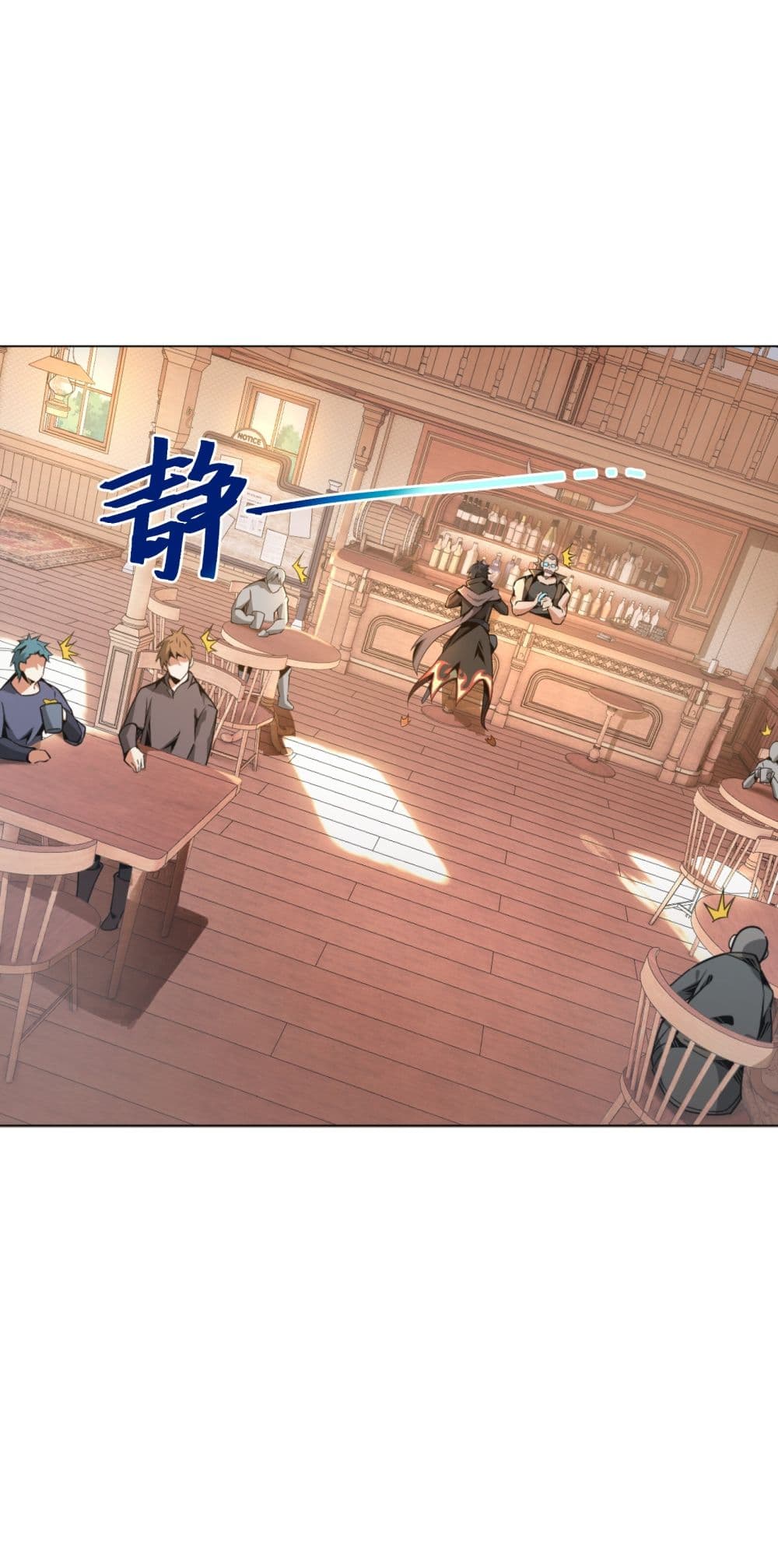 Although I Obtained A Rare Profession, I’m Being Hunt Down By The Whole Server page 49
